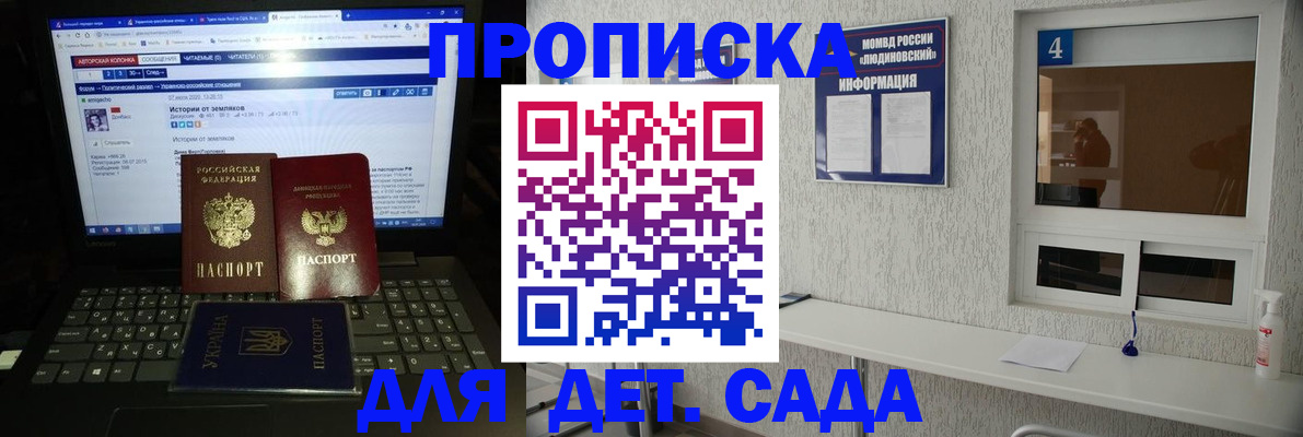 найти адрес прописки в Печорах