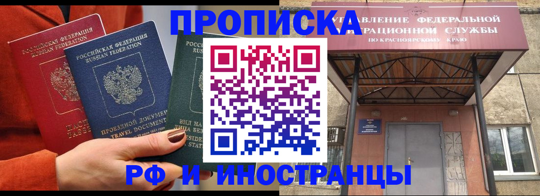 найти адрес прописки в Печорах